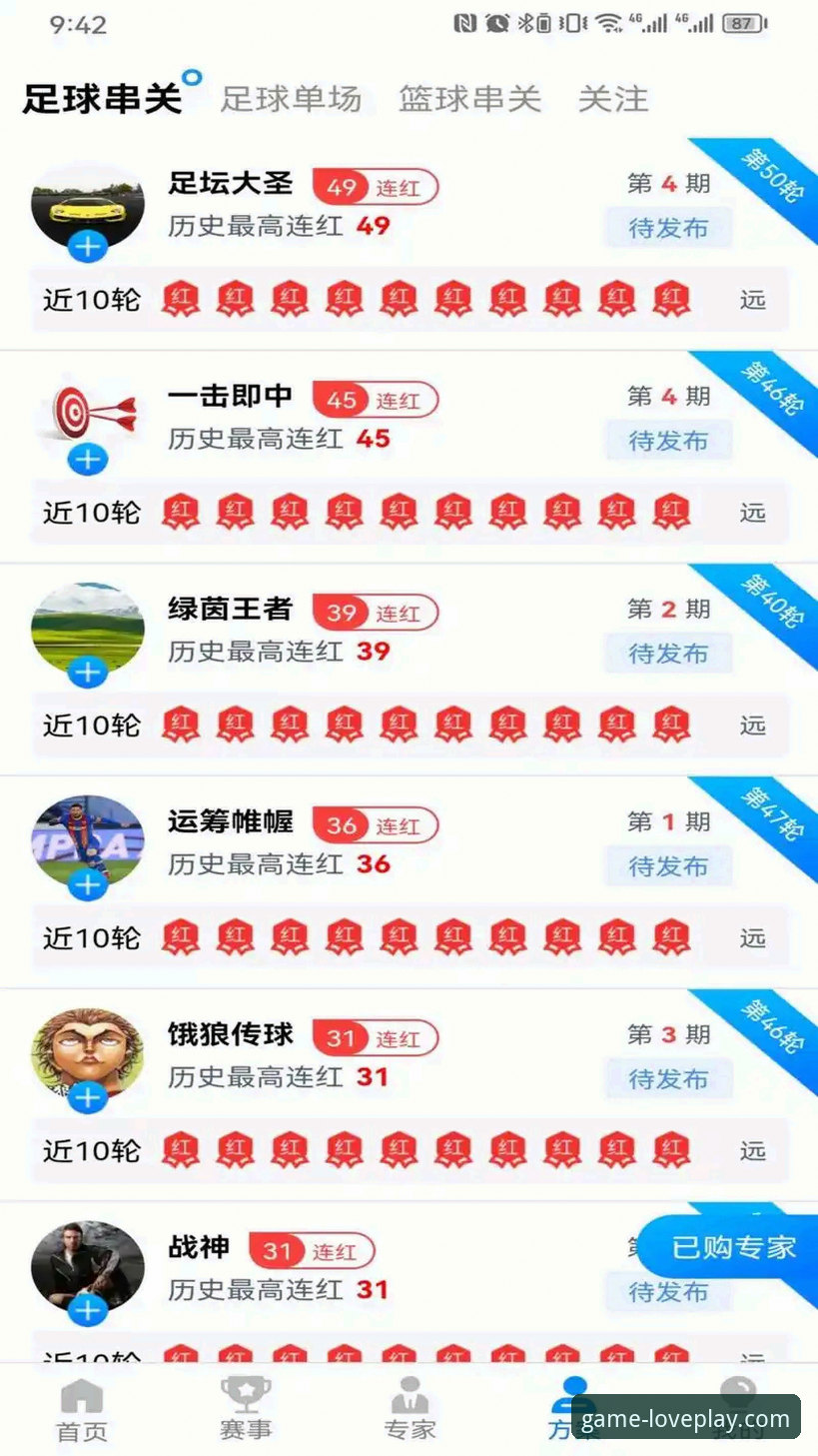 爱游戏怎么样 爱游戏平台全面评测:专业视角解析体育菠菜平台真实体验