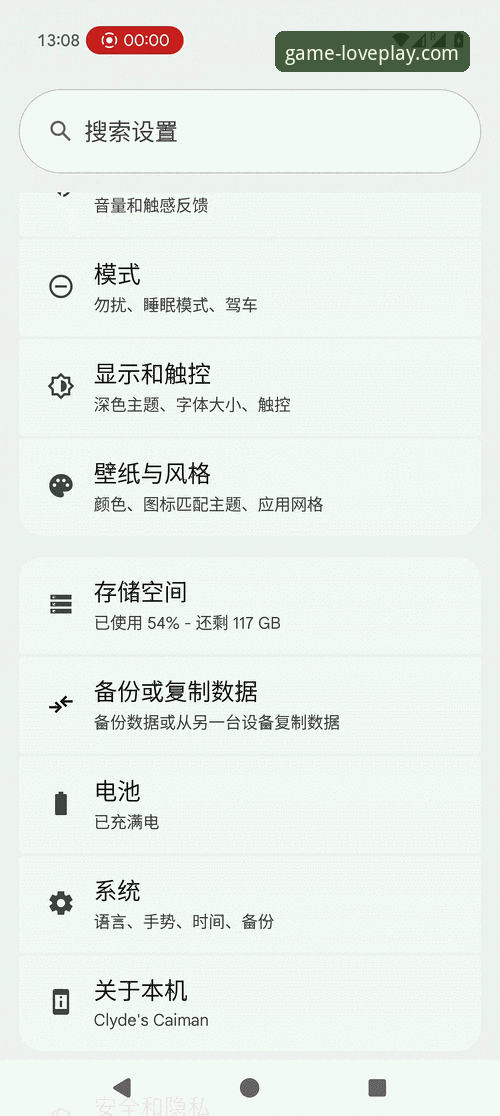 爱游戏更新安卓版 爱游戏更新安卓版必须掌握的5个关键技巧,从下载到安装一步到位