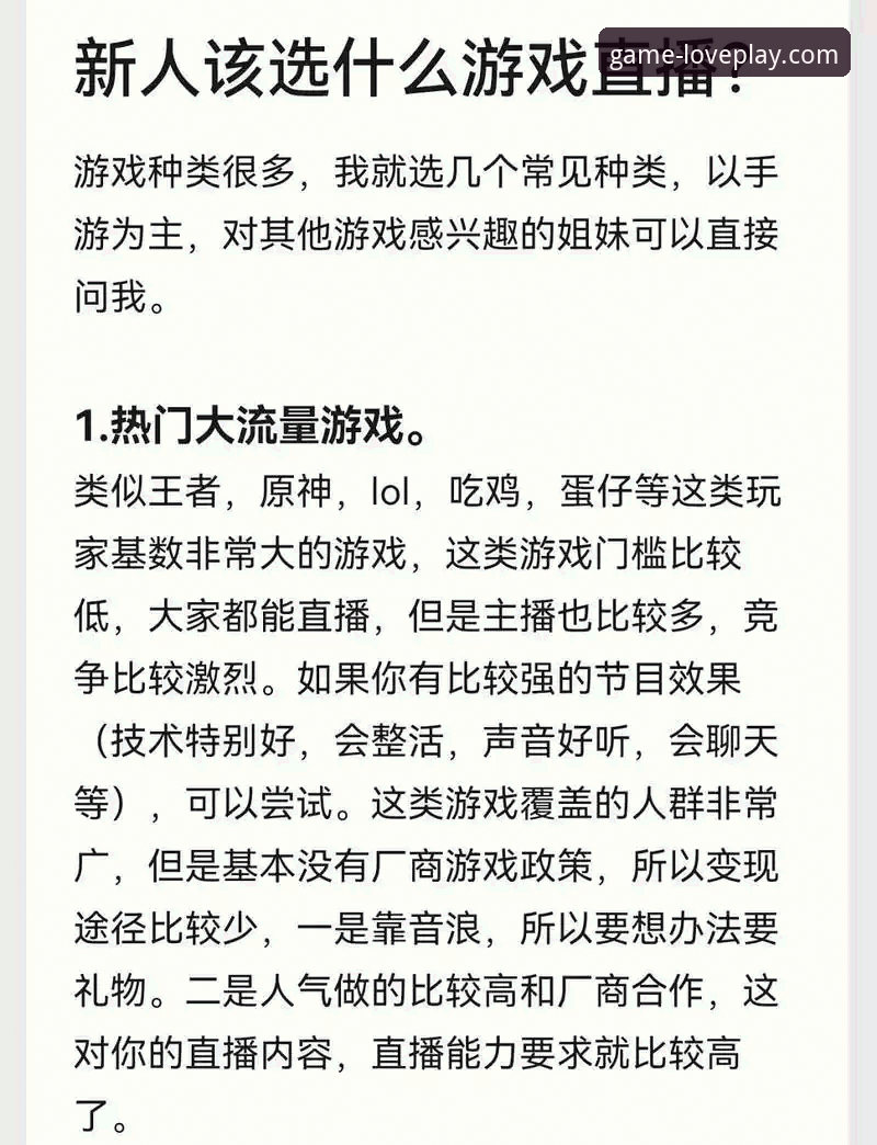 爱游戏平台深度体验：一位资深用户分享体育菠菜平台的实战心得与避坑指南