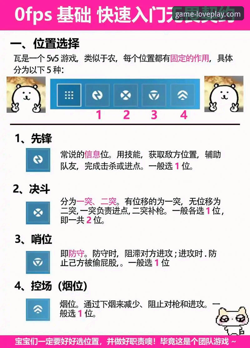 爱游戏版本更新安全吗？新手必备的安全指南与实用技巧