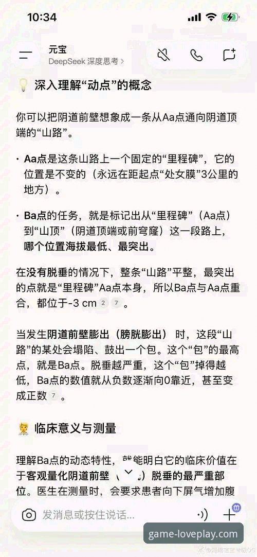 爱游戏体育菠菜安装失败全流程深度评测：问题根源与实战解决方案