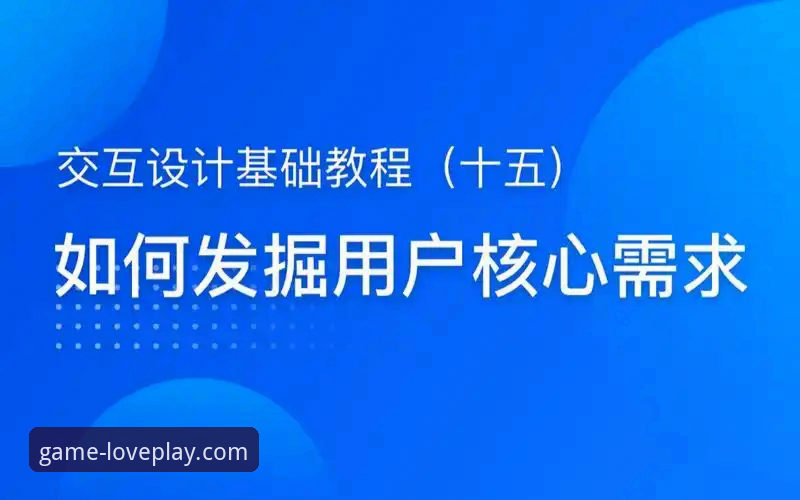 资深用户分享：伊朗队世界杯困局背后的博弈与反思——从爱游戏平台观赛视角看体育政治化